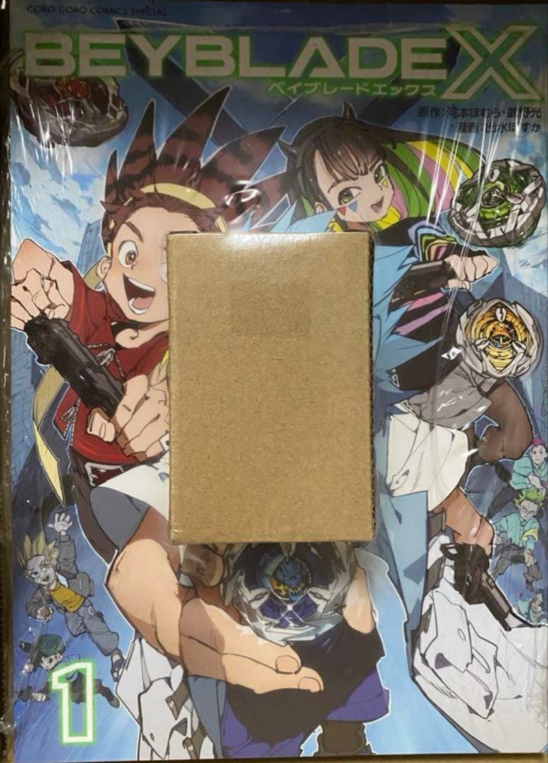 BEYBLADE X 1巻 ドランバスターメタルコートレッド - メルカリ