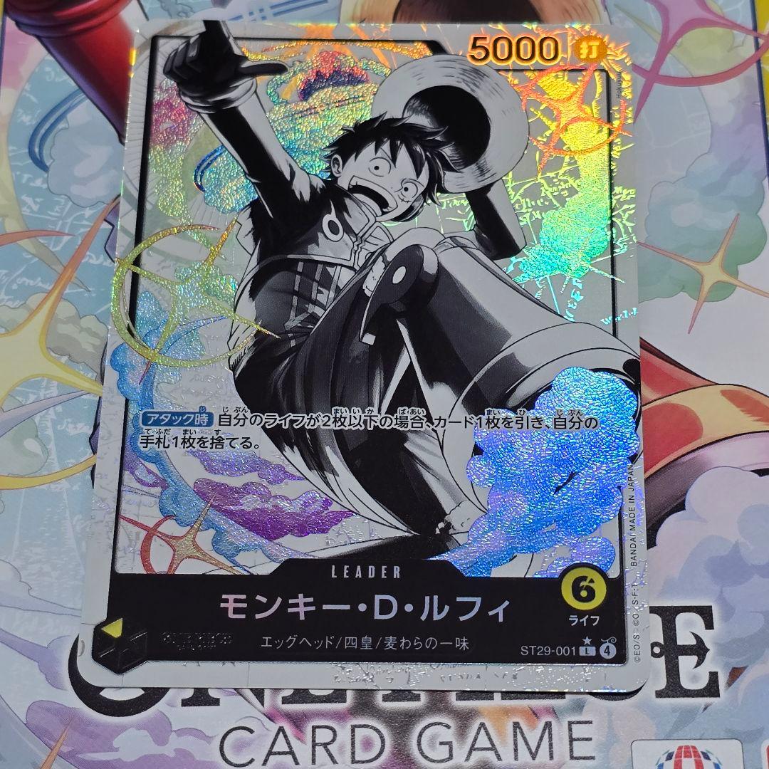 L-P ST29-001 モンキー・D・ルフィ EGGHEAD ST29 - メルカリ