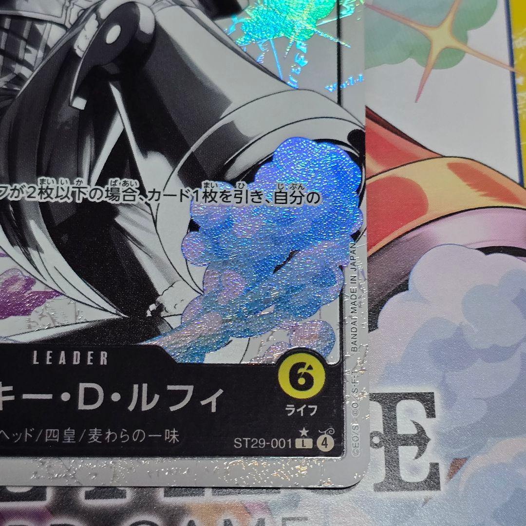 L-P ST29-001 モンキー・D・ルフィ EGGHEAD ST29 - メルカリ