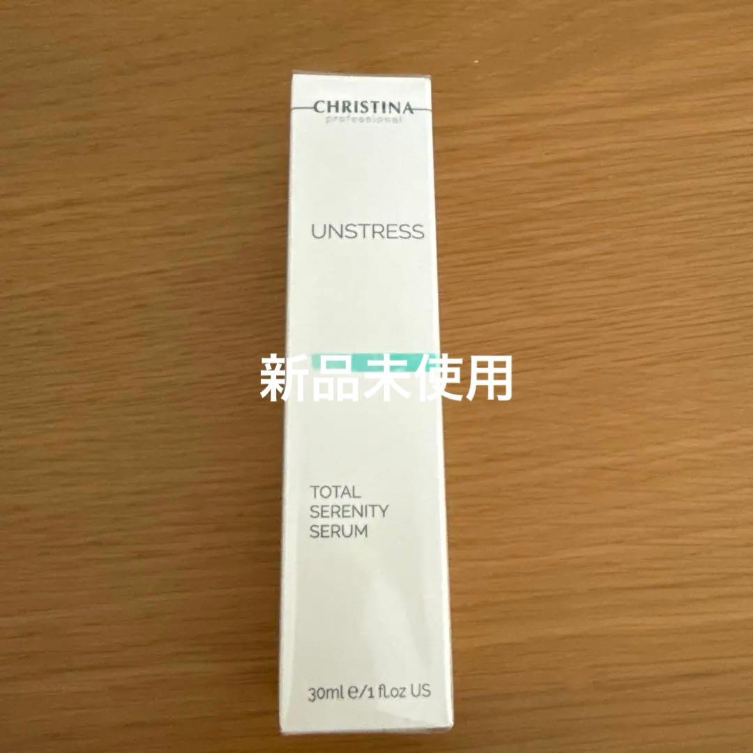【クリスティーナ】トータルセレニティセラム アンストレス