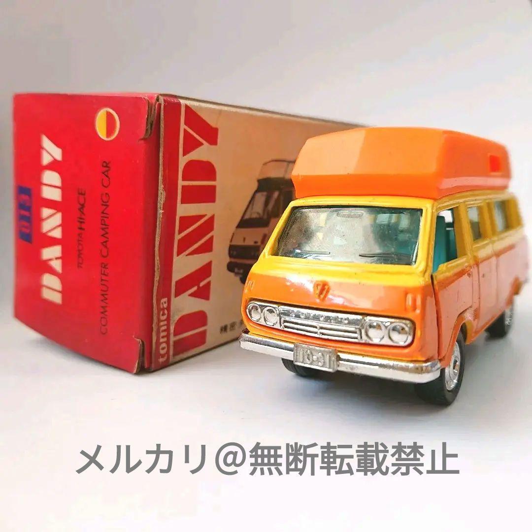 新品】トミカ ダンディ 013 トヨタ ハイエース キャンピングカー