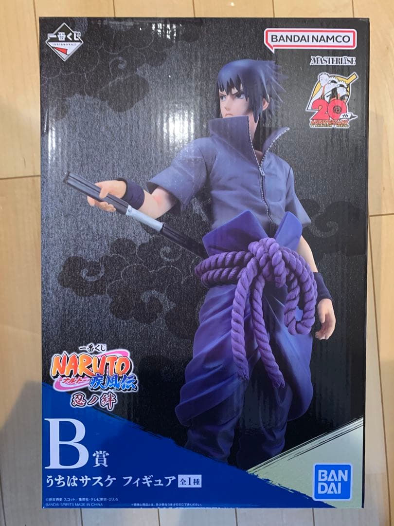 サスケ　忍ノ絆　フィギュア　一番くじ　ナルト　b