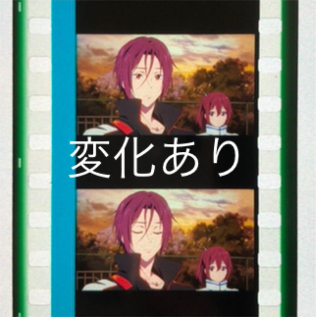 Free! フィルム 松岡凛 江 - メルカリ