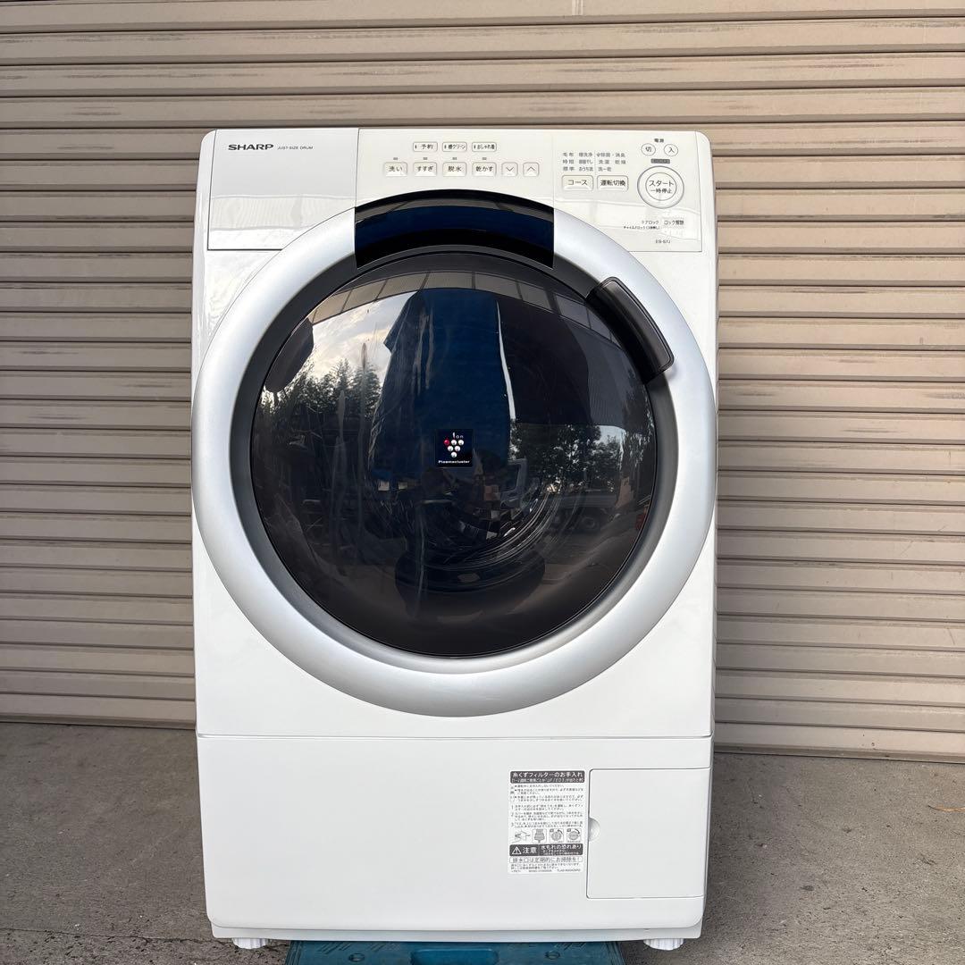 ☆1.SHARP ドラム式洗濯機 ES-S7J-WR 2024年製