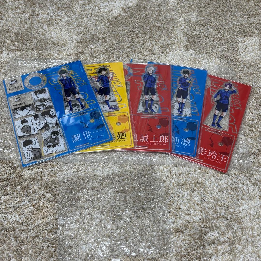 【非売品】ブルーロック ジャイアントコーン 当選品 アクリルスタンド5種1セット