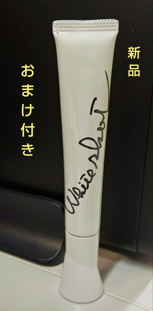 さ*中様 POLA　ホワイトショット　SXS N