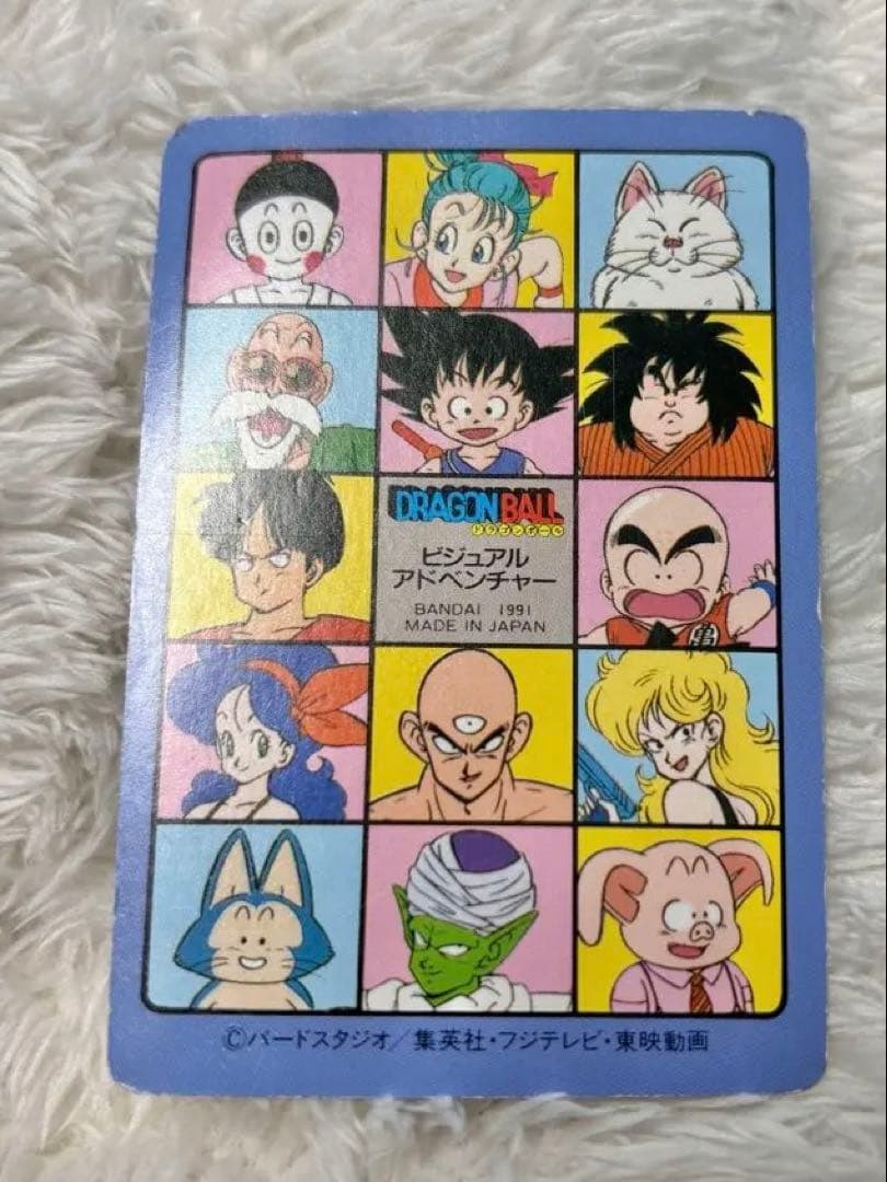 ドラゴンボール カードダス ビジュアルアドベンチャー7 - メルカリ