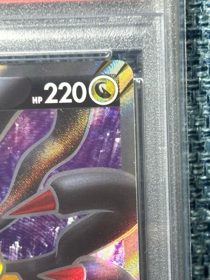 ギラティナ V SR ロストアビス HP220 GEM MT 10 - メルカリ