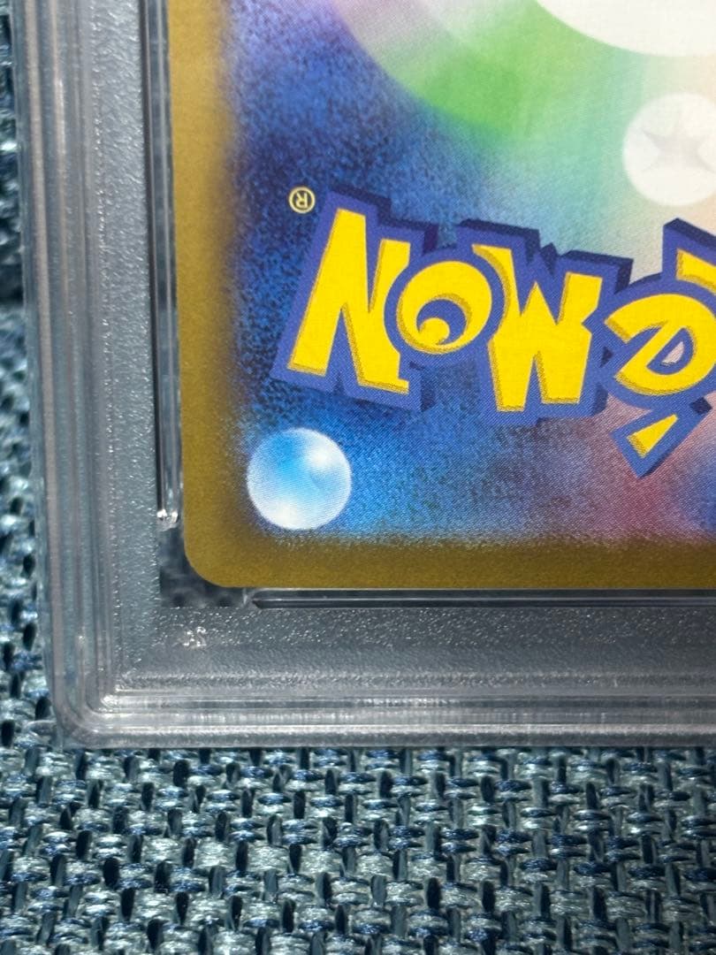 ギラティナ V SR ロストアビス HP220 GEM MT 10 - メルカリ