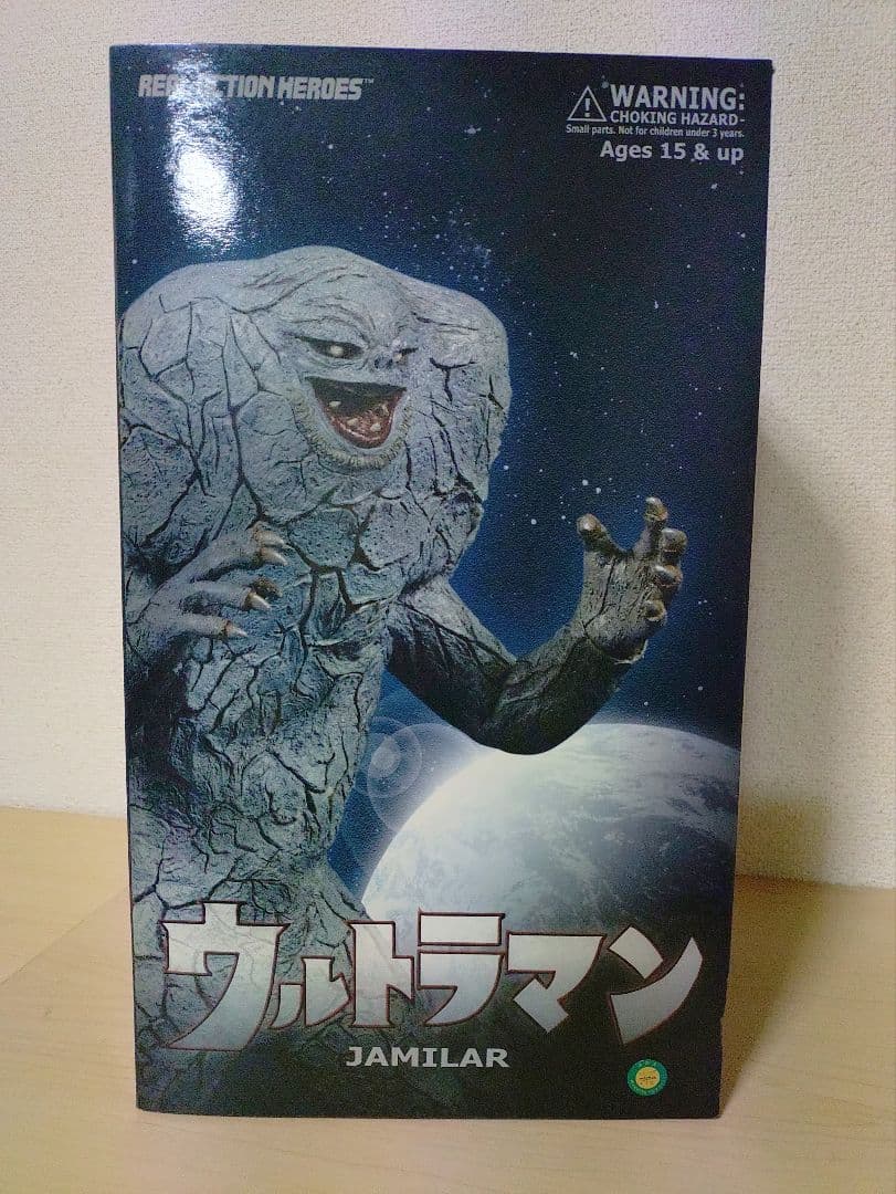 未開封品 RAH リアルアクションヒーローズ ジャミラ - メルカリ