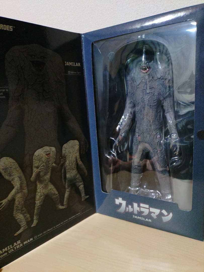 未開封品 RAH リアルアクションヒーローズ ジャミラ - メルカリ