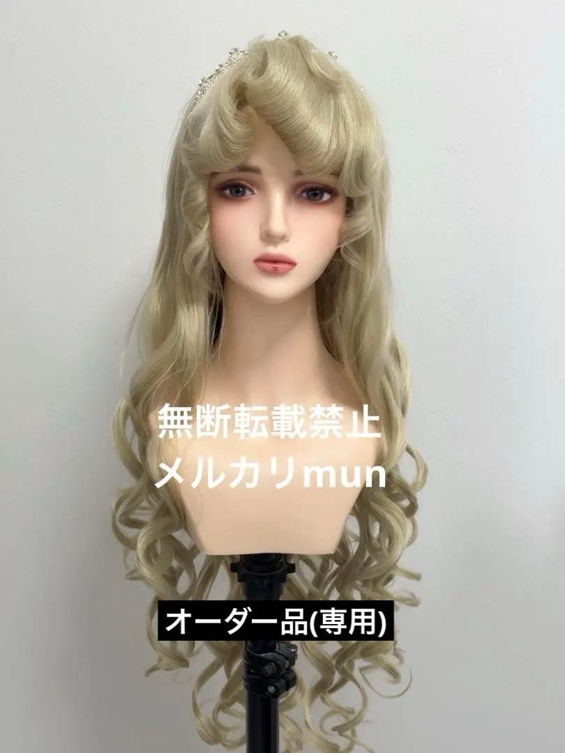 （solページ）オーロラ