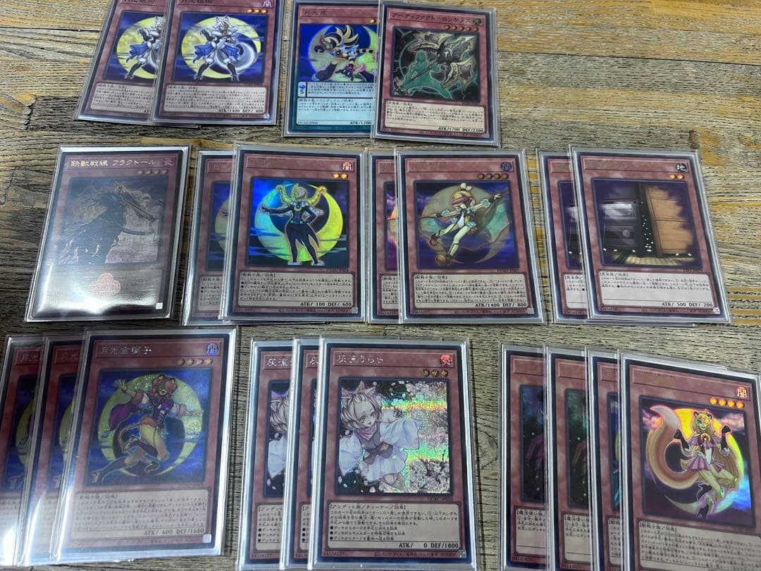 遊戯王 引退品 月光 本格構築 デッキ - メルカリ