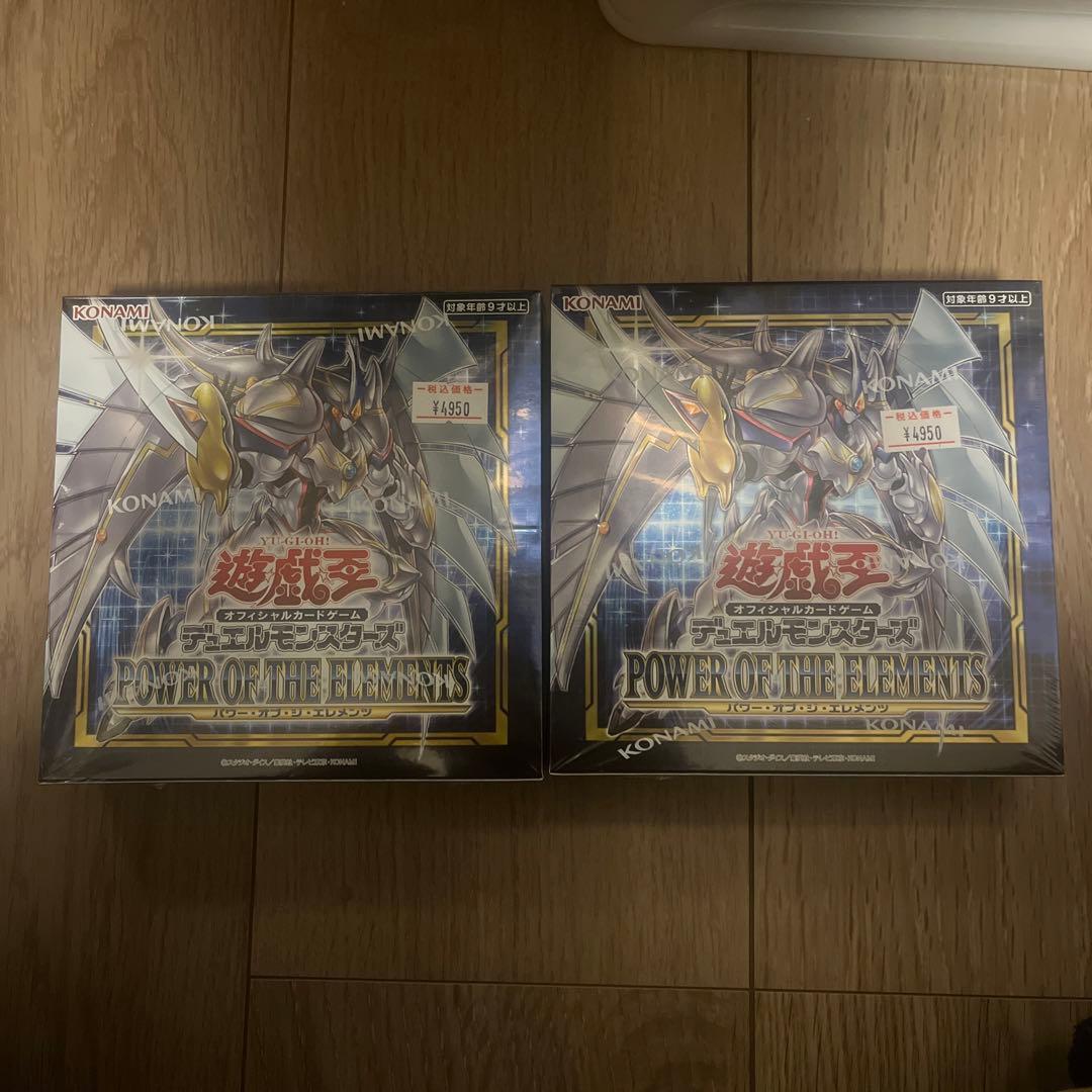 遊戯王 BOX パワーオブジエレメンツ シュリンク付き 2
