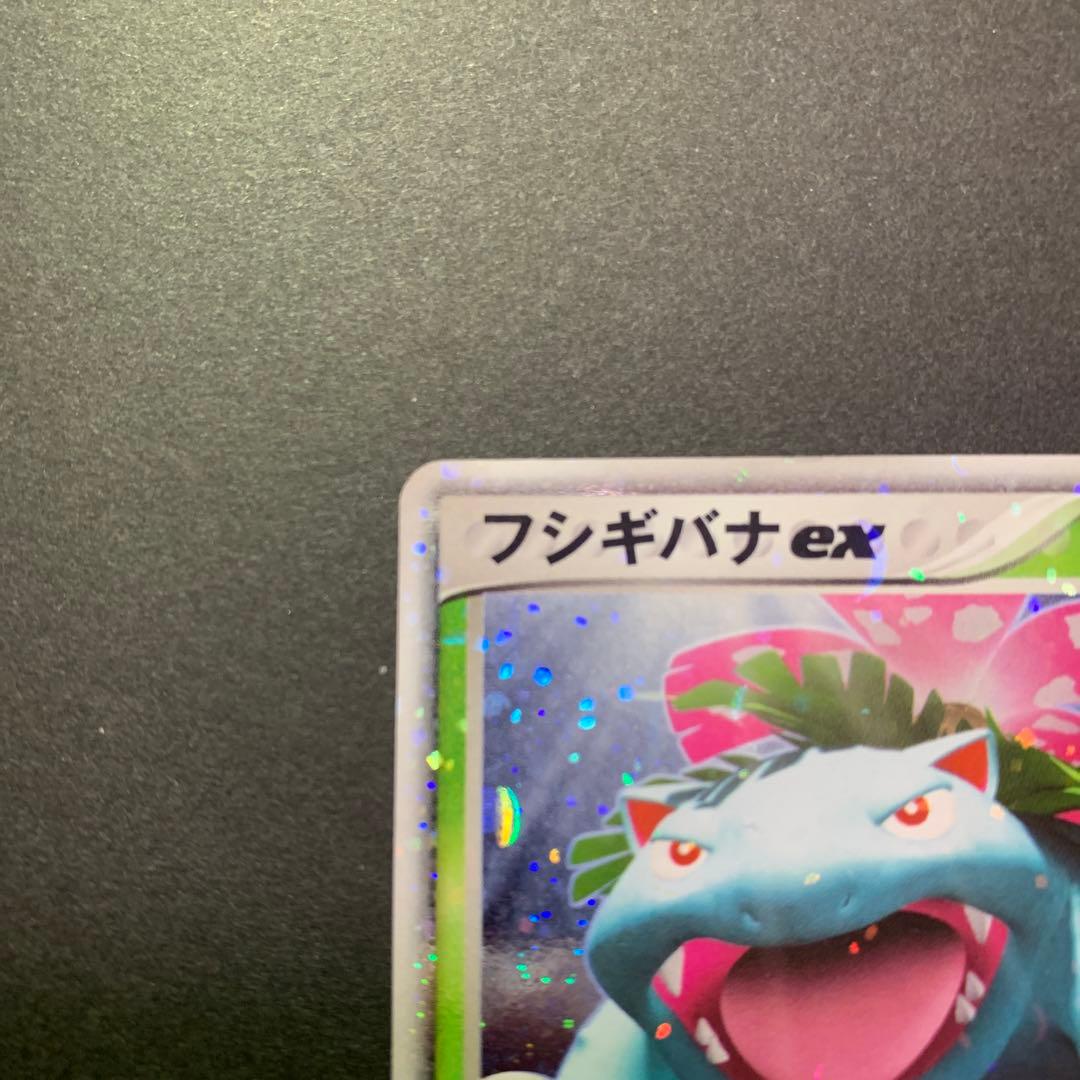 ポケモンカード フシギバナex 004/052 エナジートランス - メルカリ