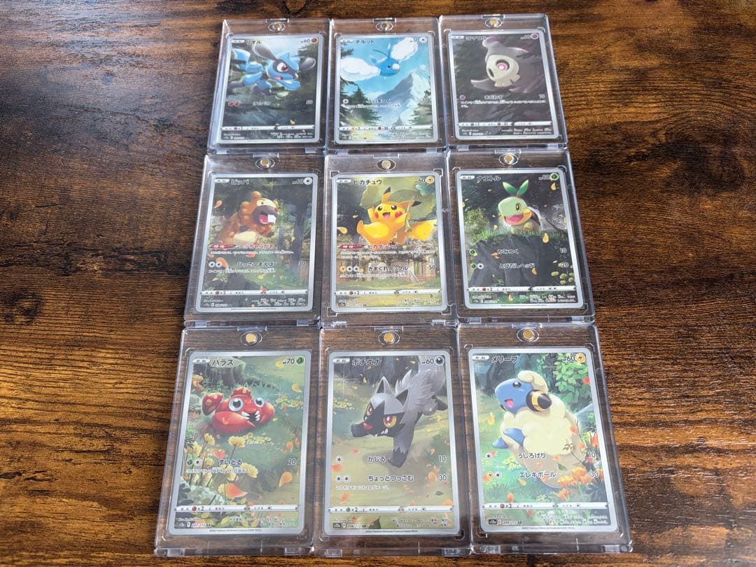 ぬ　Vスターユニバース AR 9枚セットマグネットケース付属ポケモンカード