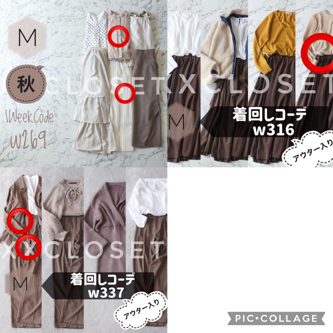 w269.316.337バラ. SUNETRA Convertible Xbody Flap クロスボディバッグ | GUESS(ゲス