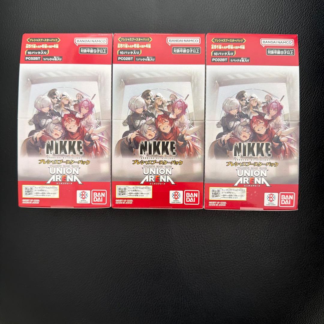 新品未開封】ユニオンアリーナ プレシャスブースターパックNIKKE 3BOX
