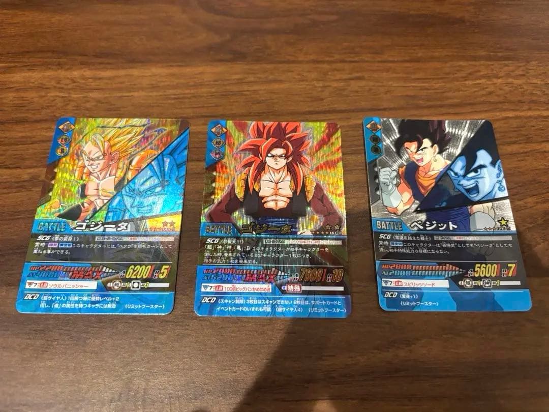 ドラゴンボール　カード　データカードダス　データーカードダス　フィギュア