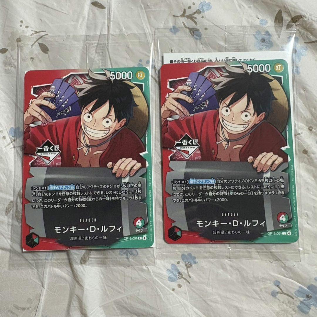 ワンピースカードゲーム一番くじ モンキー・D・ルフィ プロモ - メルカリ