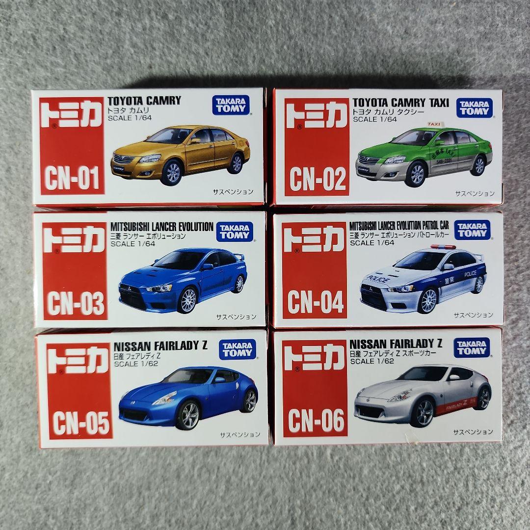 中国限定トミカ CN01～CN06 Amazon | 中国限定トミカ (CN-13) FAW JIEFANG J6(ORENGE) ジエファン