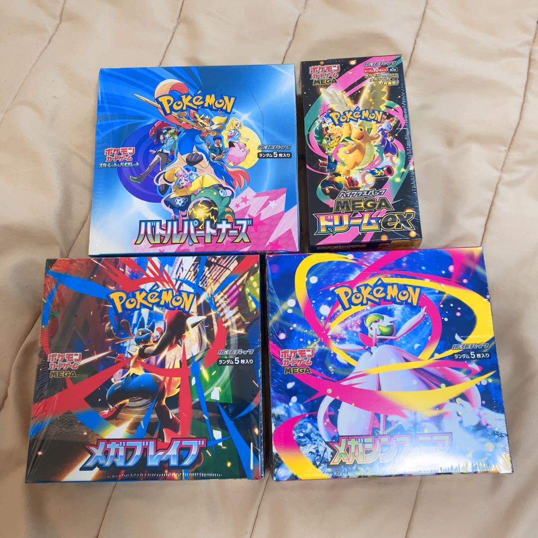 【新品未開封シュリンク付】ポケカBOX MEGAドリームEX 4ボックス ハイクラスパック MEGAドリームex (シュリンク未開封BOX) ポケモン