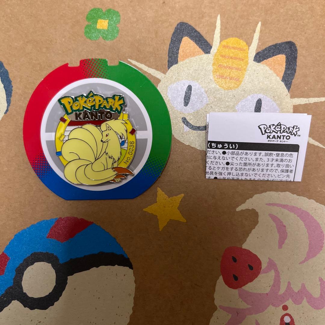 ポケパーク KANTO ピンバッジ キュウコン - メルカリ