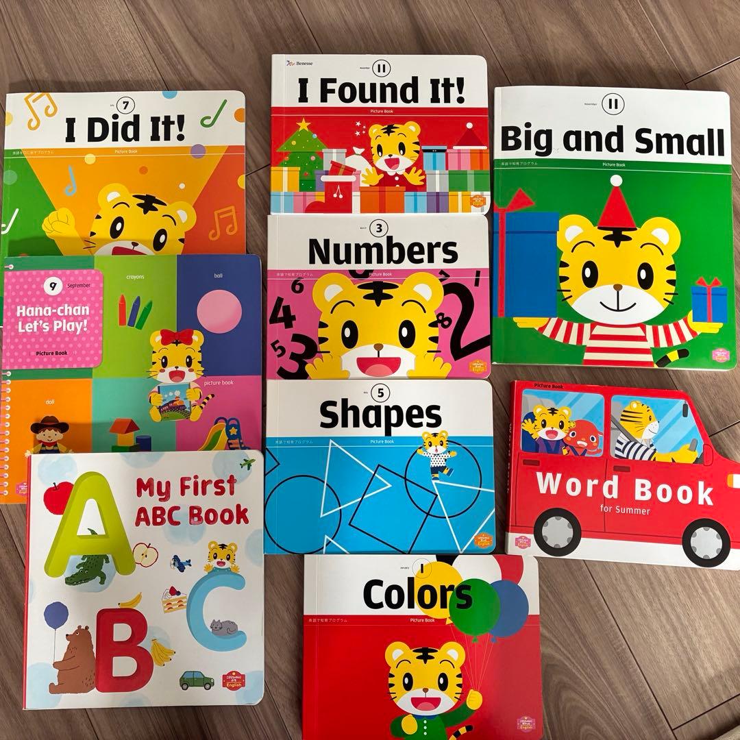 こどもちゃれんじ English ぽけっと ほっぷ 知育玩具 - メルカリ