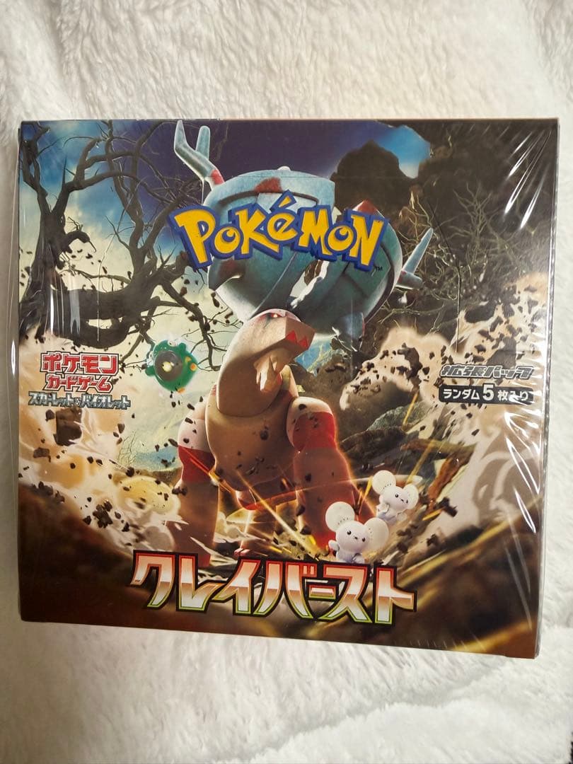 ポケモンカードゲーム クレイバースト 未開封 シュリンク付きボックス