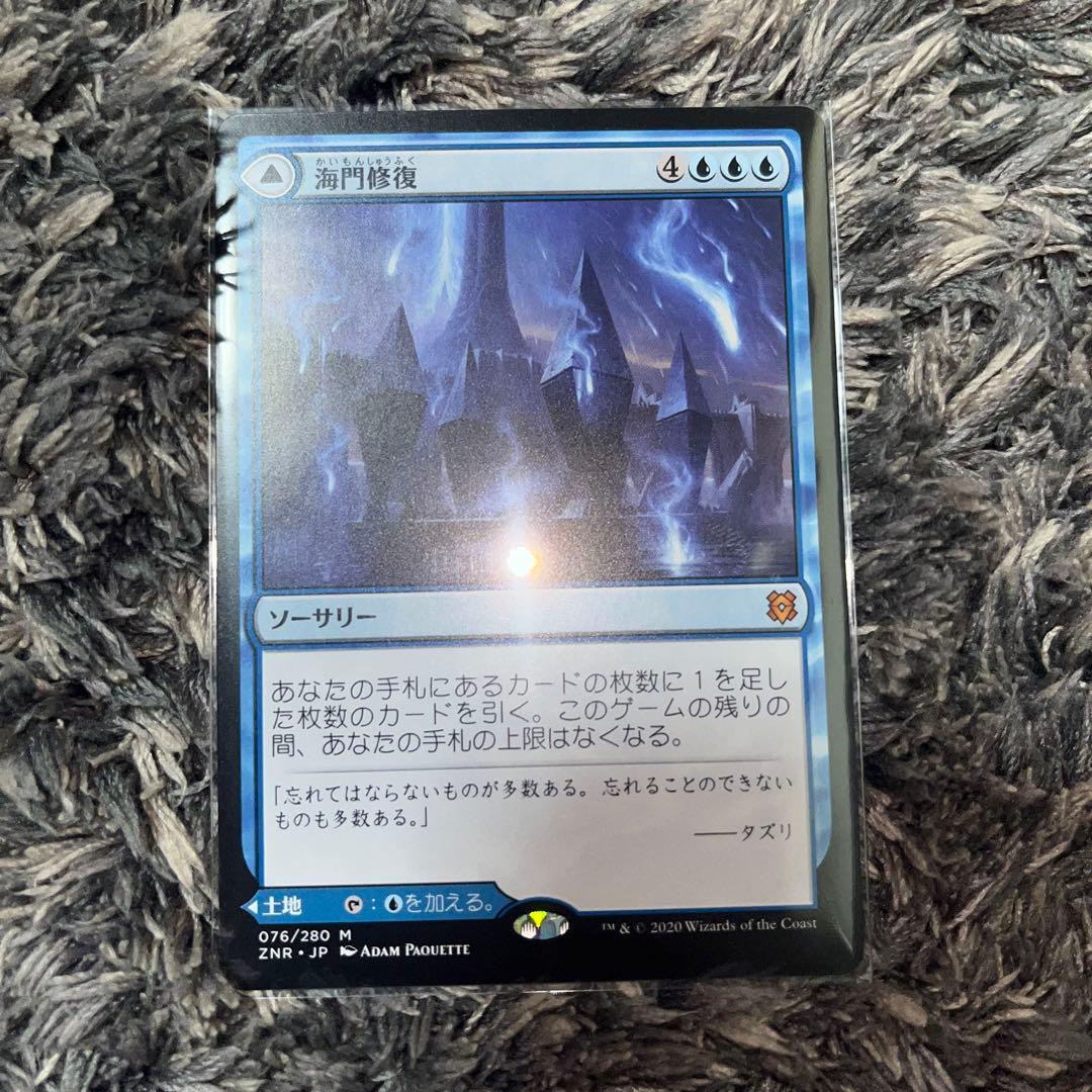 mtg 両面土地 まとめ売り3枚 - メルカリ