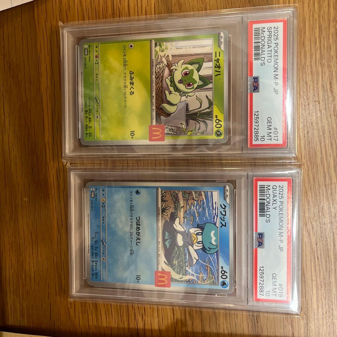 ポケモンカードセット（PSA10.9.8）まとめ売り