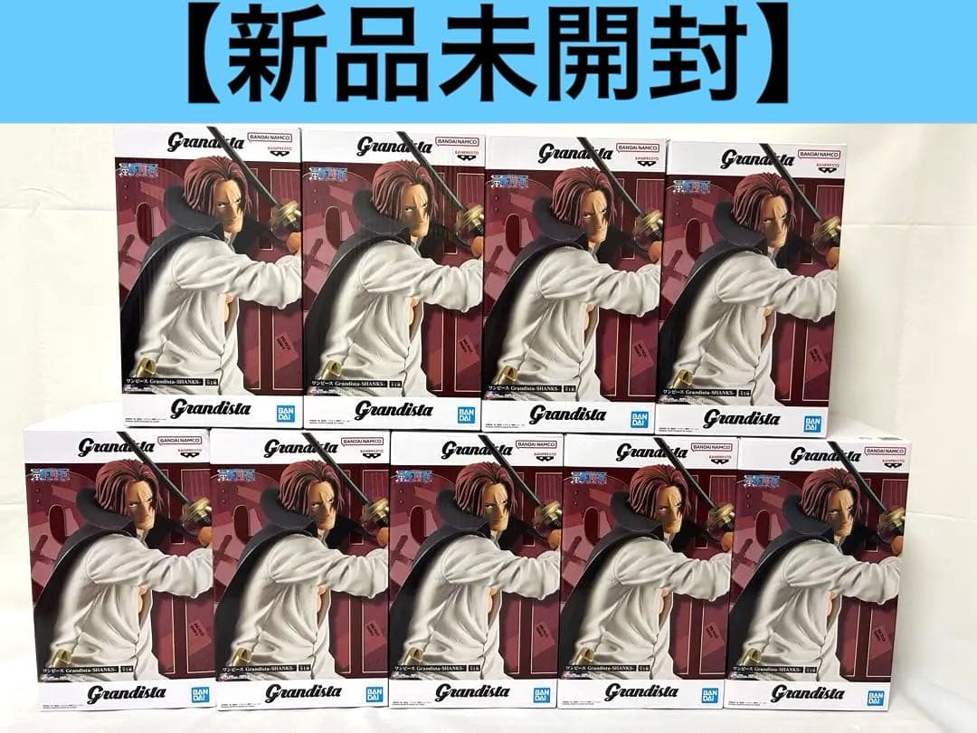 ワンピース Grandista SHANKS シャンクス フィギュア 9点セット