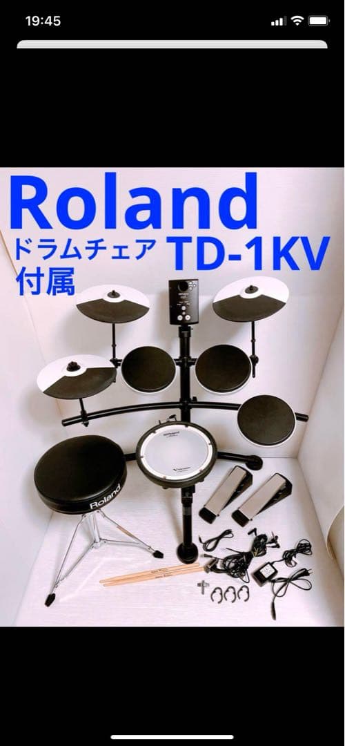 Roland 電子ドラム TD-1KV V-Drums ②