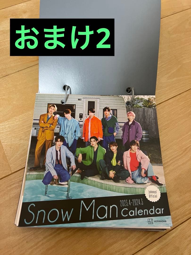 非売品・新品未使用】SnowMan 不二家 アクリル製スタンド時計 おまけ