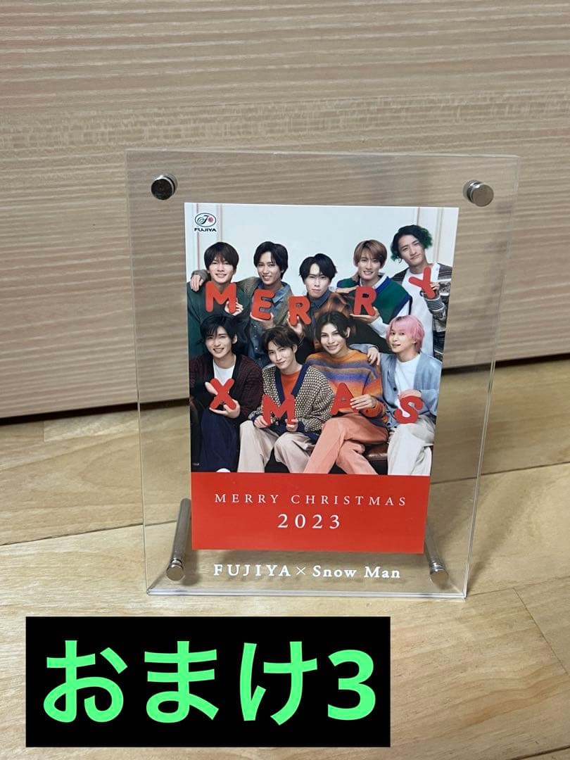 非売品・新品未使用】SnowMan 不二家 アクリル製スタンド時計 おまけ