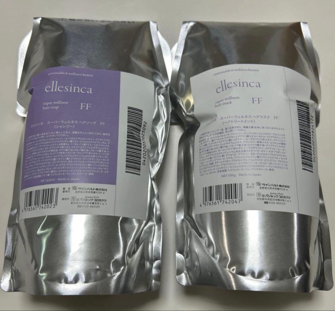 【新品】ellesinca FF シャンプー・トリートメント詰替セット