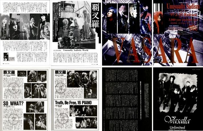 覇叉羅 vasalla バサラ 切り抜き 101P 貴重！ほぼ欠けなし