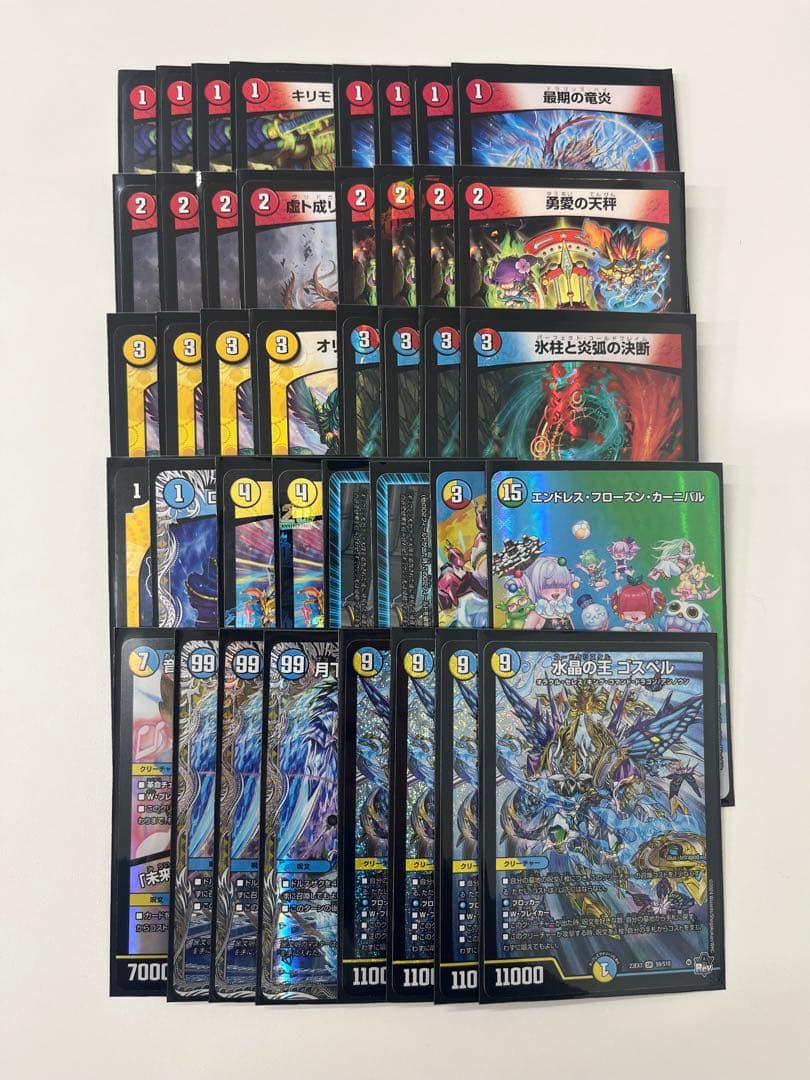 即日発送 デュエルマスターズ ラッカゴスペル デッキ 最終値下げ】ラッカゴスペル デュエマ デッキ - メルカリ