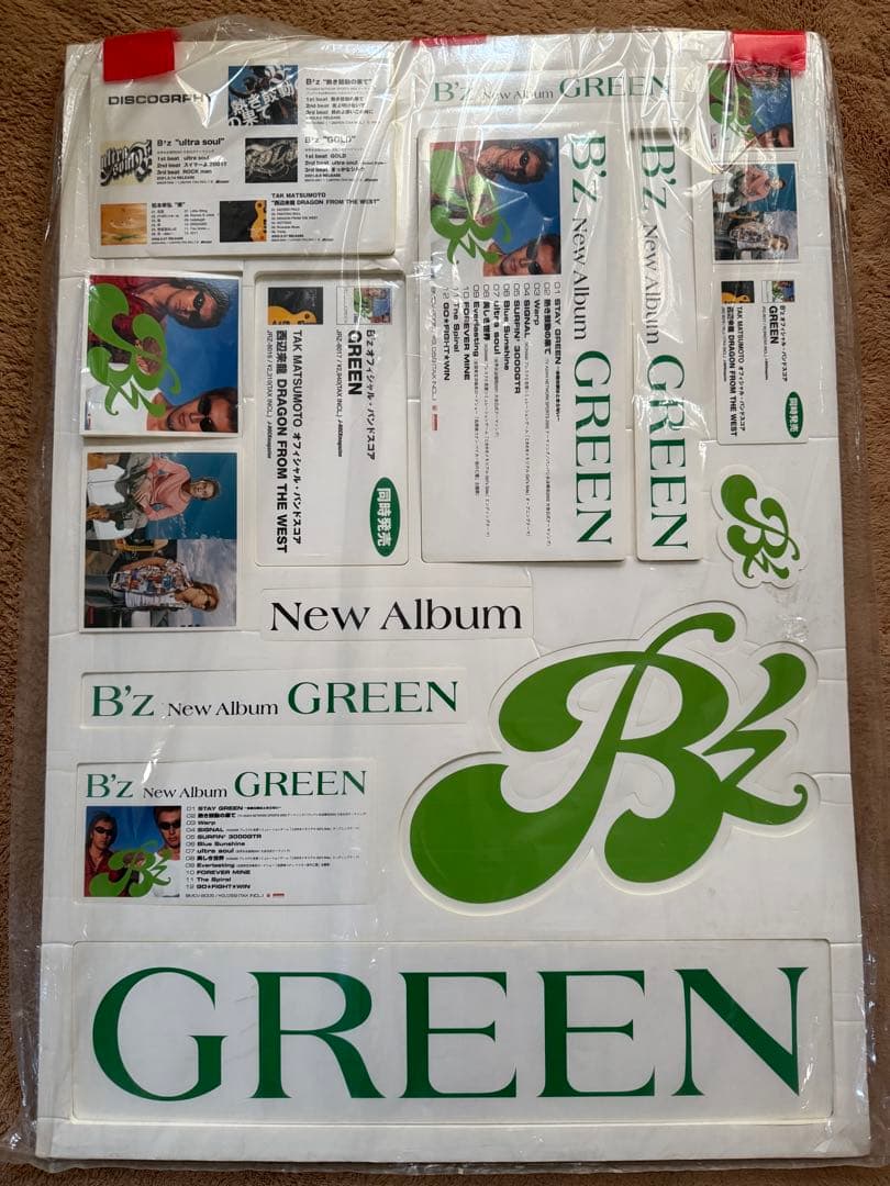B'z GREEN 販促用POPキット