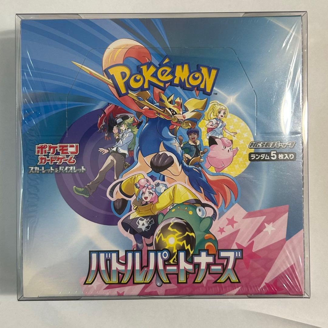 【新品未開封】ポケモンカードゲーム　バトルパートナーズ　1box シュリンク付き ポケモンカードゲーム 【即納】【未開封シュリンク付き】ポケモン