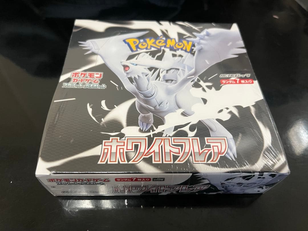 ポケモンカードbox ホワイトフレア ブラックボルト未開封シュリンク付き ポケモンカードゲーム 新品未開封 ホワイトフレア BOX 拡張パック