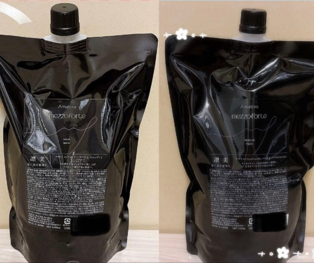 新型】アマトラメゾフォルテヘアバス&レスキュー各1000レフィルのみ