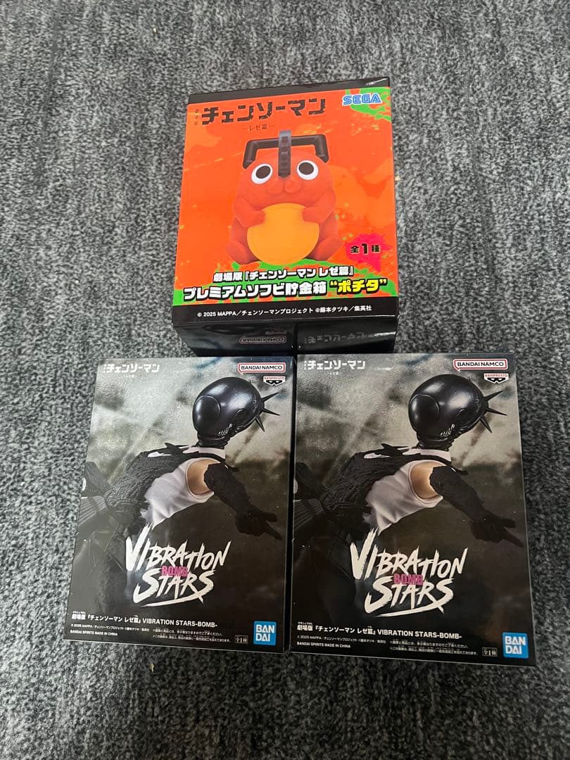 チェンソーマン VIBRATION STARS ポチタ3体セット レゼ編 チェンソーマン VIBRATION STARS-CHAINSAW MAN-Ⅱ｜商品情報