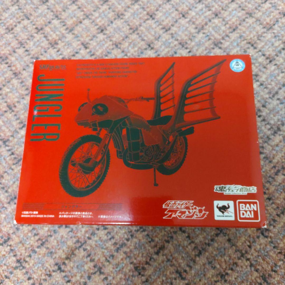 仮面ライダーアマゾンジャングラー