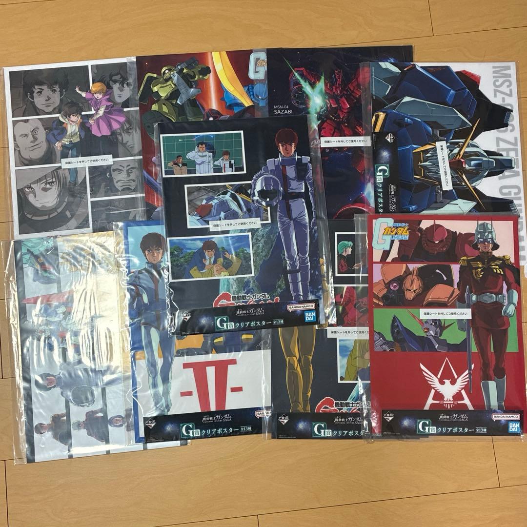1番くじ 機動戦士ガンダム まとめ売り合計11点セット売り - メルカリ