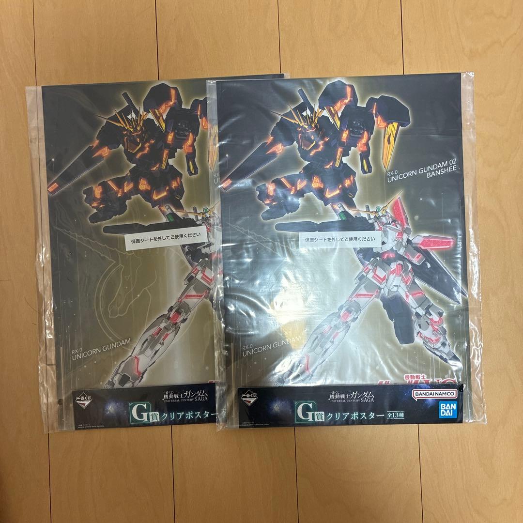 1番くじ 機動戦士ガンダム まとめ売り合計11点セット売り - メルカリ