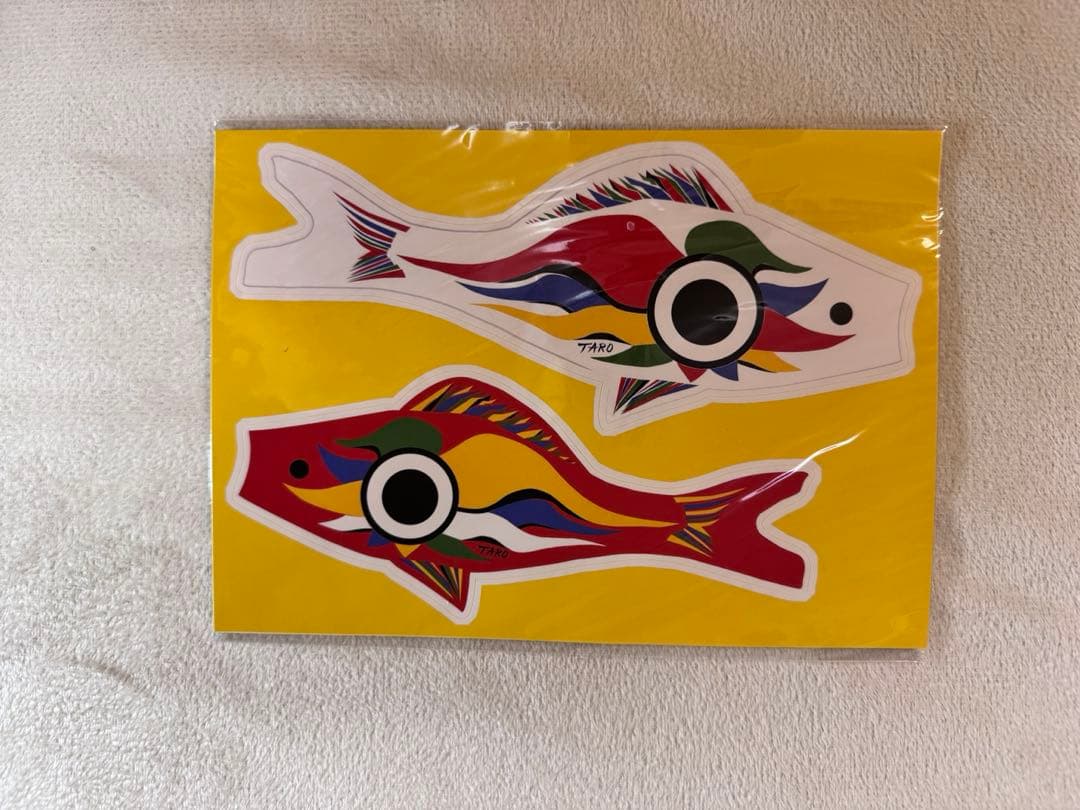 岡本太郎 TARO 鯉のぼり シール - メルカリ