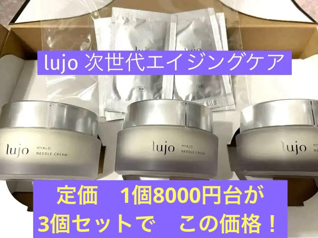 ニードル　クリーム　針　ニードルセラム　針美容　ハリ　小じわ　リフトアップ！