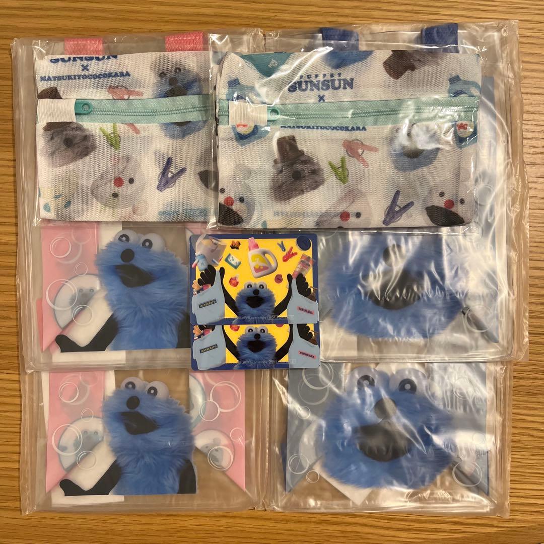 パペットスンスン　マツキヨコラボ