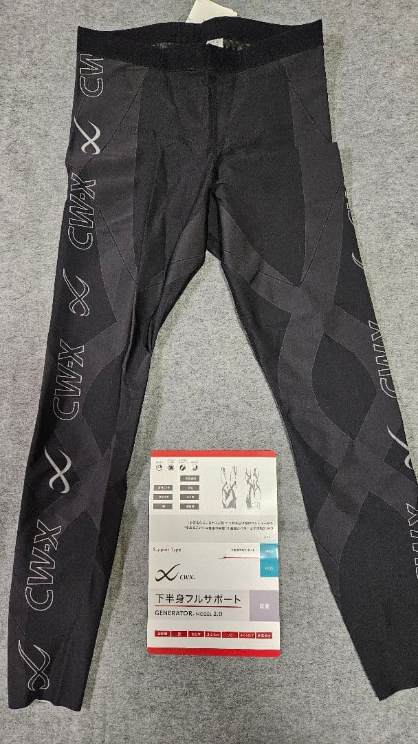 #04 CW-X MEN'S スポーツタイツ ジェネレーターモデル2.0 軽量
